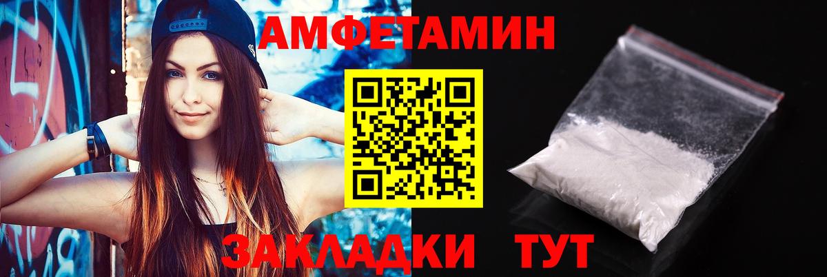АМФЕТАМИН  АМФ 98%  Вход с VPN  darknet какой сайт  Копейск 