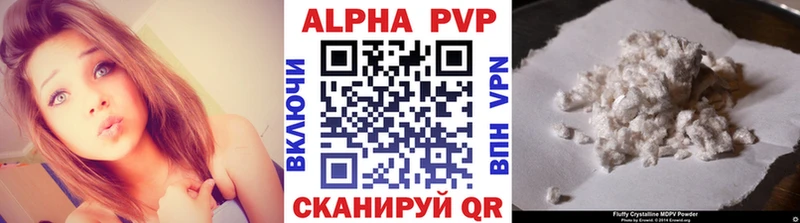 Alfa_PVP СК omg ссылка Копейск