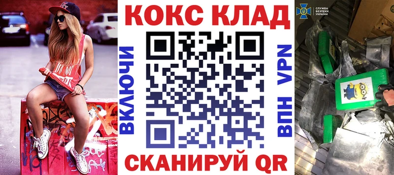 COCAIN Columbia  блэк спрут ТОР  Копейск 