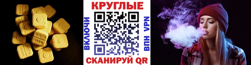 Экстази Philipp Plein гидра зеркало Копейск где найти наркотики