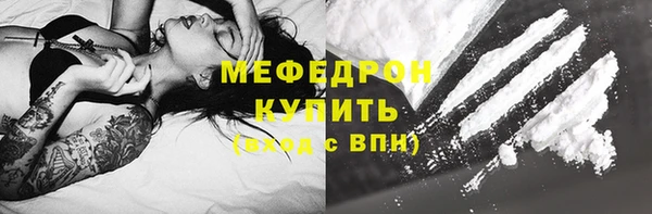 мефедрон VHQ Алексеевка