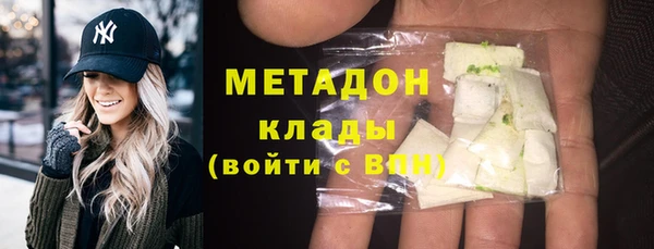 jwh Абаза