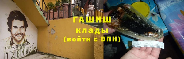 мефедрон VHQ Алексеевка