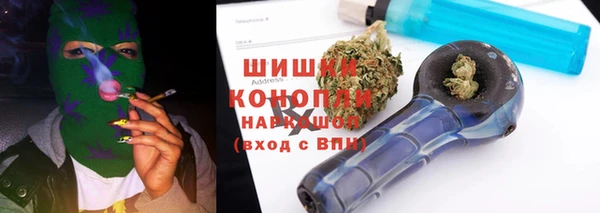мефедрон VHQ Алексеевка