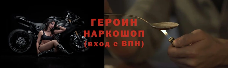 героин Алзамай