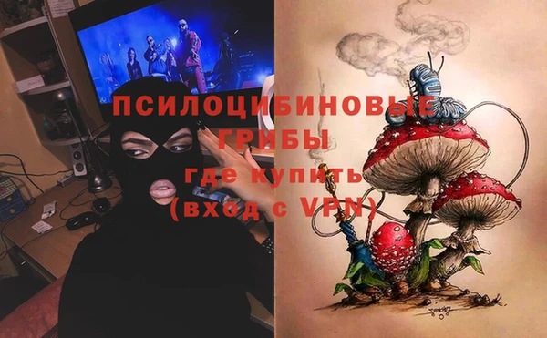 мефедрон VHQ Алексеевка
