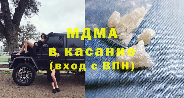 мефедрон VHQ Алексеевка