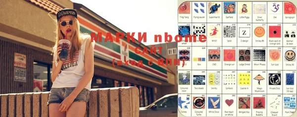 героин Алексин