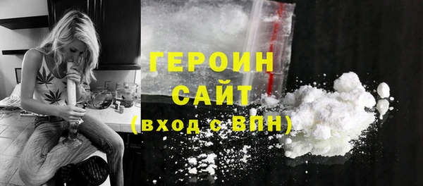 героин Алексин