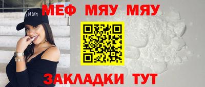бутик Гуково