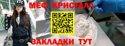 мяу мяу мука Добрянка