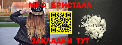 мяу мяу мука Добрянка