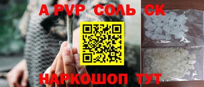дживик Долгопрудный