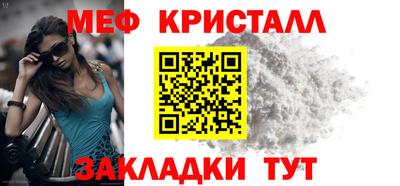 мяу мяу мука Добрянка
