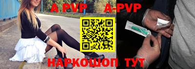 дживик Долгопрудный