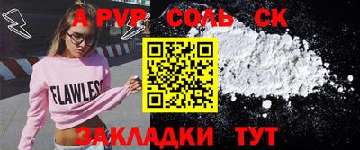 дживик Долгопрудный