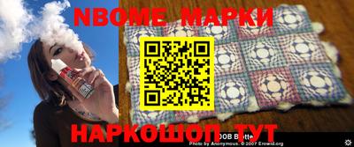 бутик Гуково