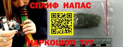 синтетический гашиш Гулькевичи