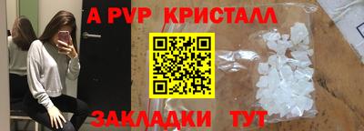 дживик Долгопрудный