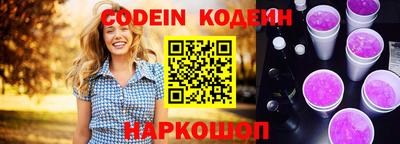 мяу мяу кристалл Гудермес