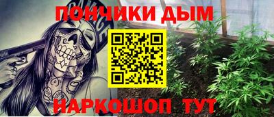 дживик Долгопрудный