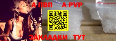 дживик Долгопрудный