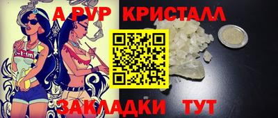 мефедрон мука Дмитров