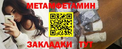 бутик Гуково