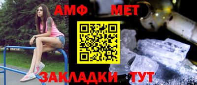 мяу мяу кристалл Гудермес