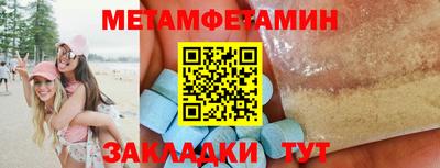 мефедрон мука Дмитров
