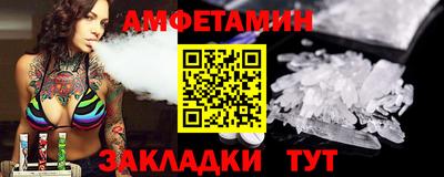 дживик Долгопрудный