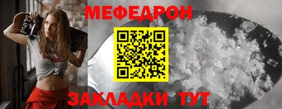 мефедрон мука Дмитров