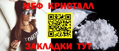 мефедрон мука Дмитров