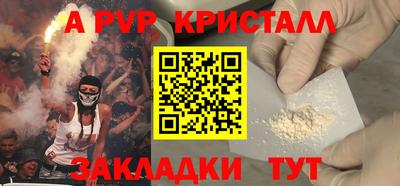 синтетический гашиш Гулькевичи
