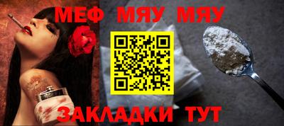 мефедрон мука Дмитров