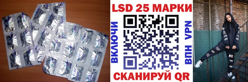 KRAKEN как войти  Копейск  LSD-25 экстази ecstasy  цена наркотик 
