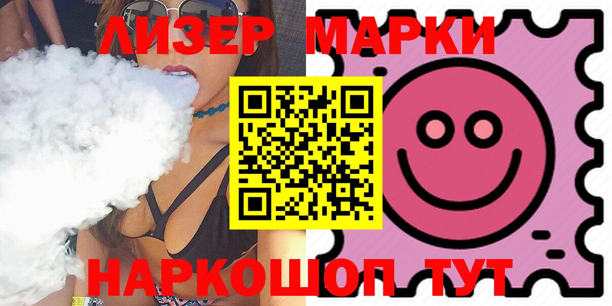 Копейск  ЛСД экстази ecstasy  ЛСД экстази  Вход с VPN 