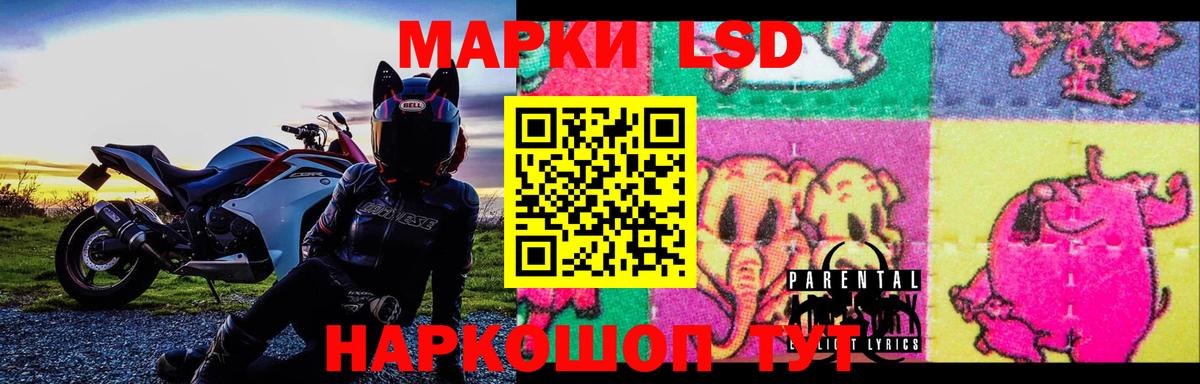 Лсд 25 экстази ecstasy Копейск