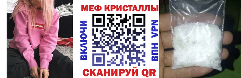 хочу наркоту  Копейск  Мефедрон 4 MMC 