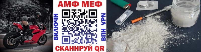 как найти Копейск hydra вход Первитин винт