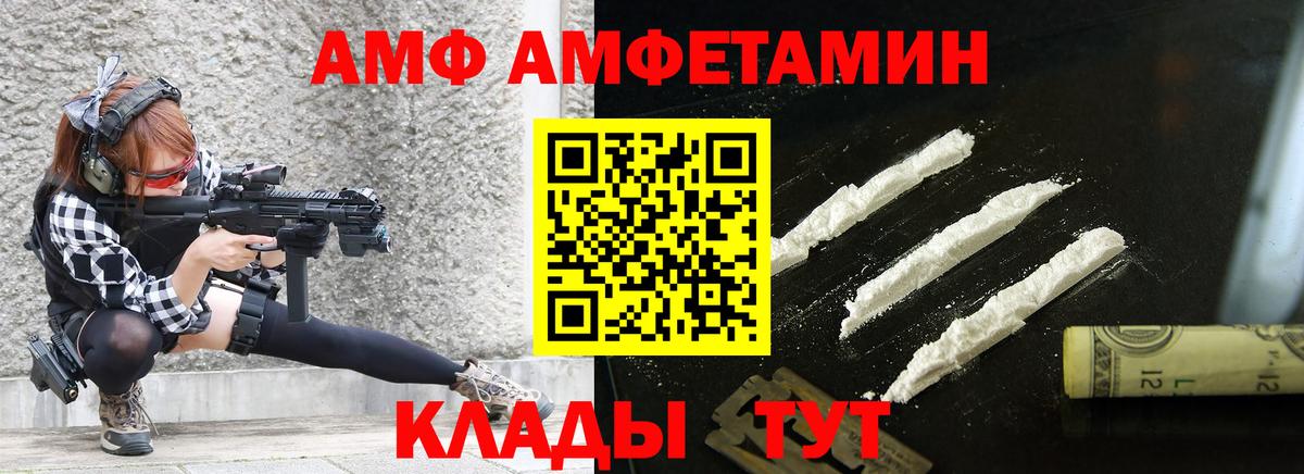 Метамфетамин мет Копейск