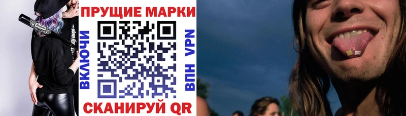 ссылка на мегу ссылка  продажа наркотиков  Копейск  Марки N-bome 1,5мг 