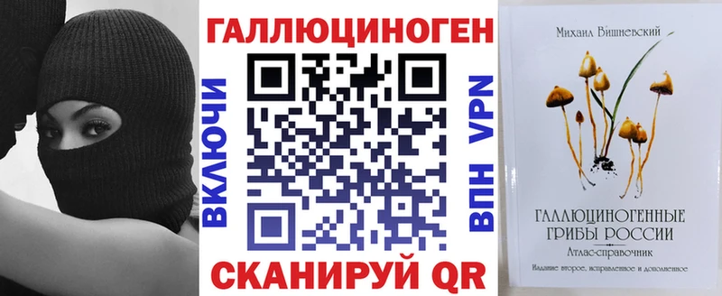 кракен онион Копейск нарко площадка какой сайт Псилоцибиновые грибы Magic Shrooms