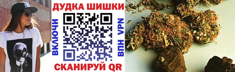 МЕГА зеркало  Копейск  Бошки Шишки White Widow 
