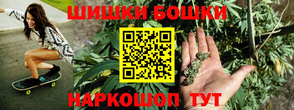 Каннабис планчик Копейск